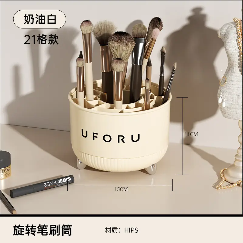 Uforu Rotating Pen Storage Box Blue ABS PET 16.5cm - Image 11