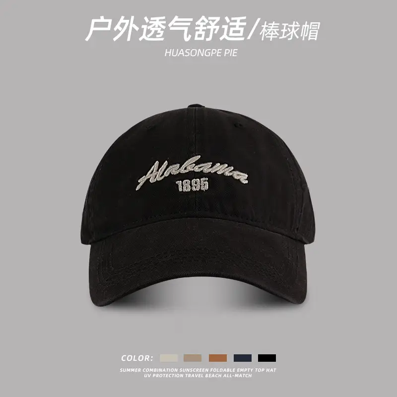Summer Embroidered Baseball Caps for Women Men — feature 11