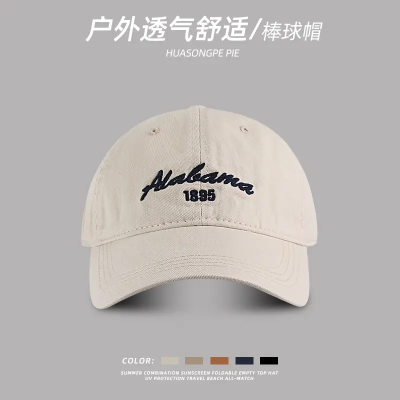 Summer Embroidered Baseball Caps for Women Men — feature 12