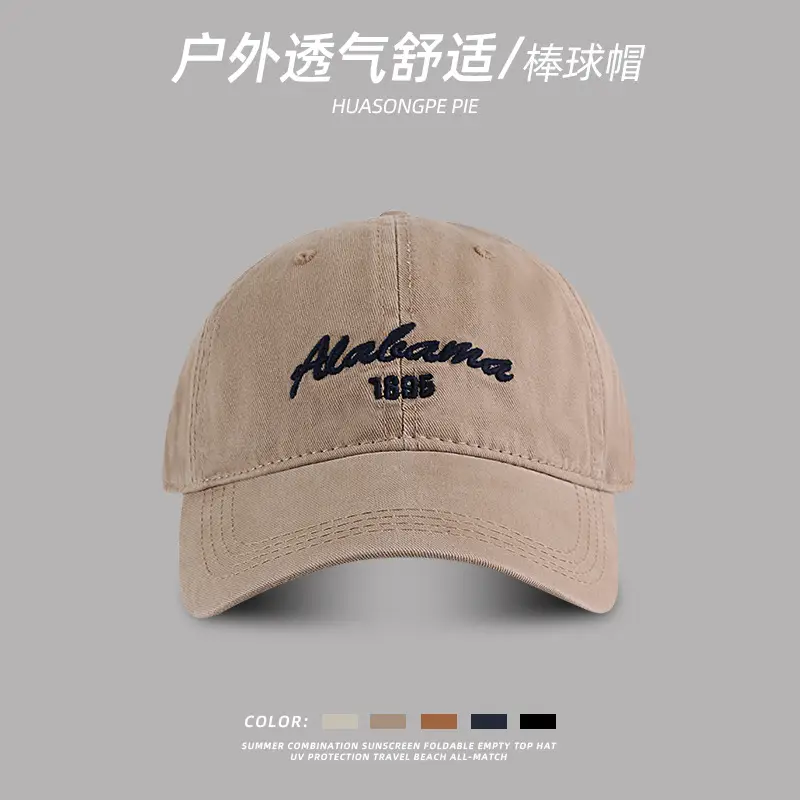 Summer Embroidered Baseball Caps for Women Men — feature 13