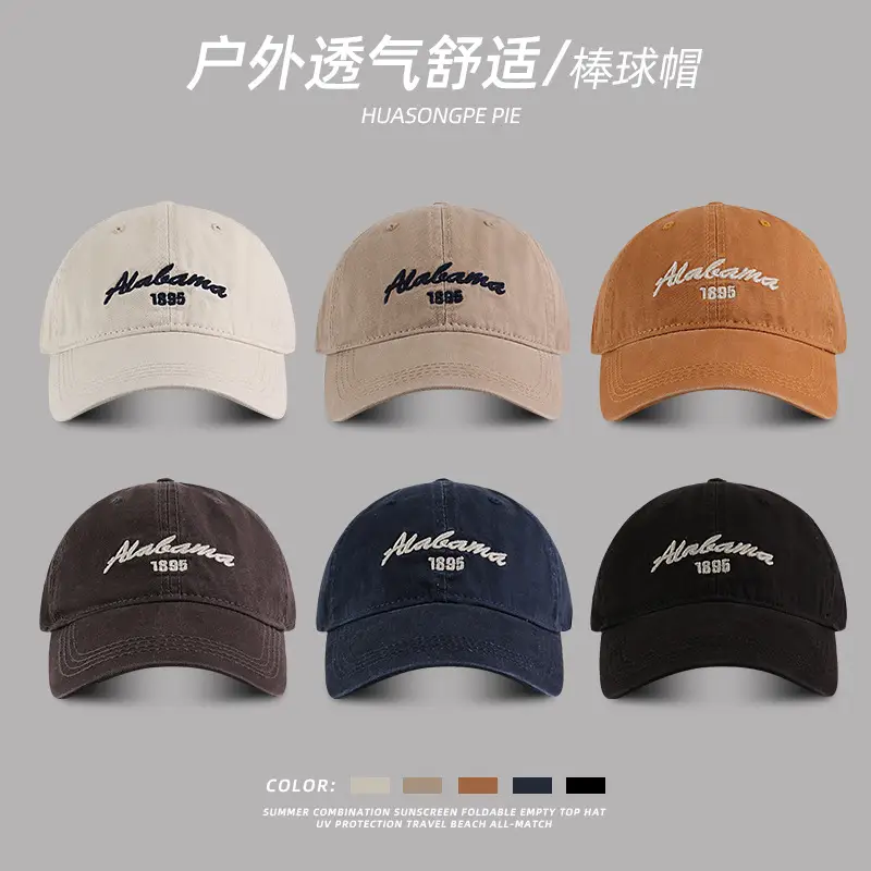 Summer Embroidered Baseball Caps for Women Men — feature 3