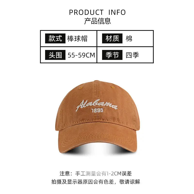 Summer Embroidered Baseball Caps for Women Men — feature 6