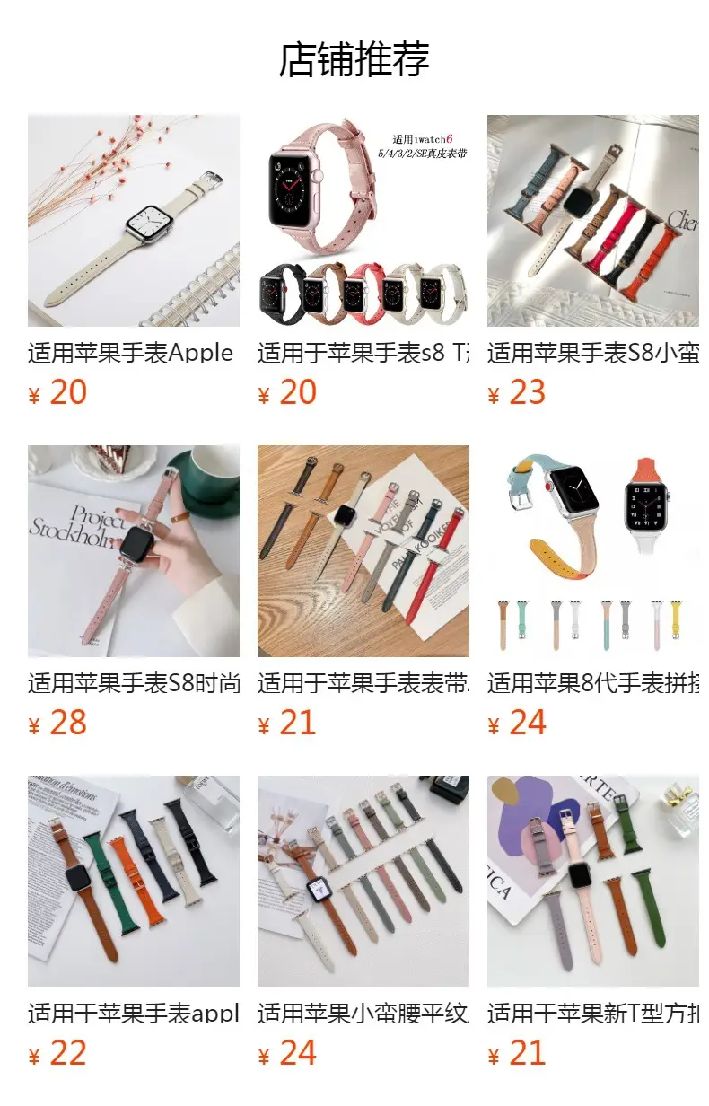 Apple Watch 10/987 Leather Strap Small Waist — feature 1