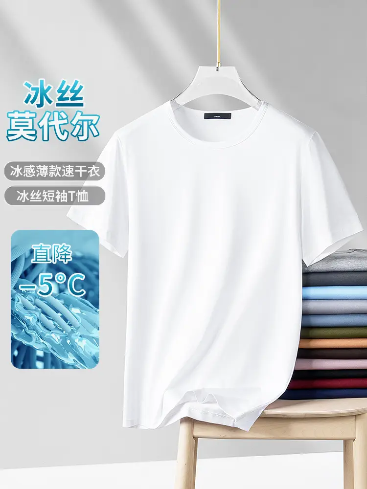 Men Cool Blue Ice Silk Crewneck T-Shirt - Image 12
