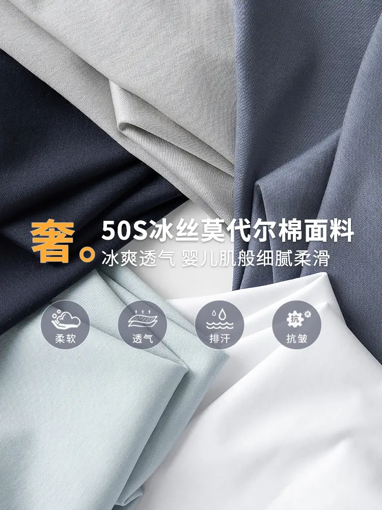 Men Cool Blue Ice Silk Crewneck T-Shirt - Image 13