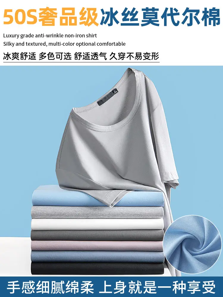Men Cool Blue Ice Silk Crewneck T-Shirt - Image 14
