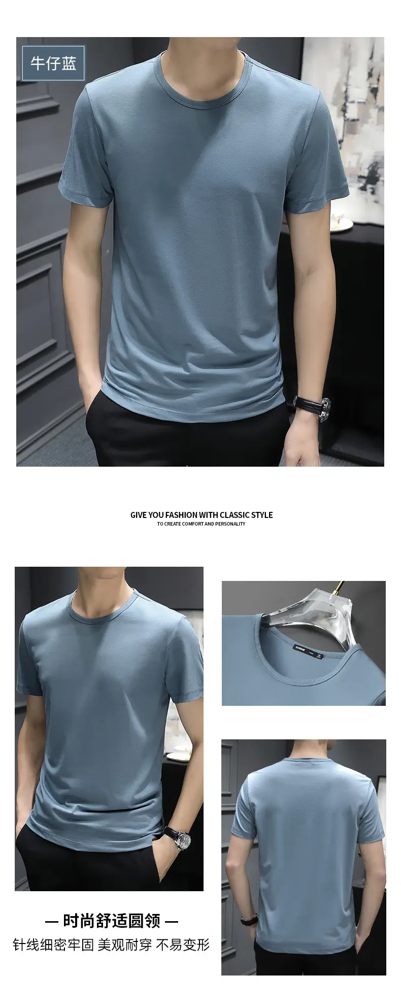 Men Cool Blue Ice Silk Crewneck T-Shirt — feature 15