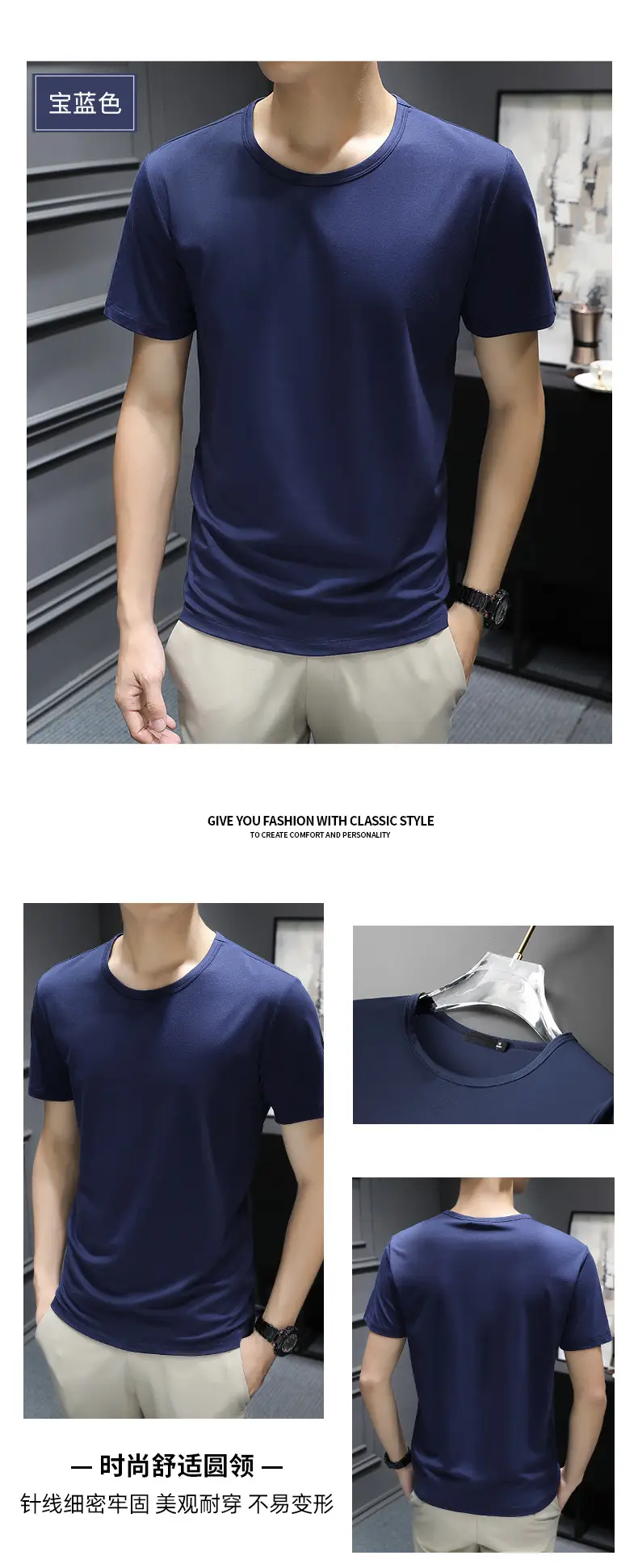 Men Cool Blue Ice Silk Crewneck T-Shirt — feature 18