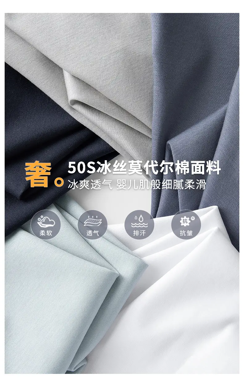 Men Cool Blue Ice Silk Crewneck T-Shirt — feature 2