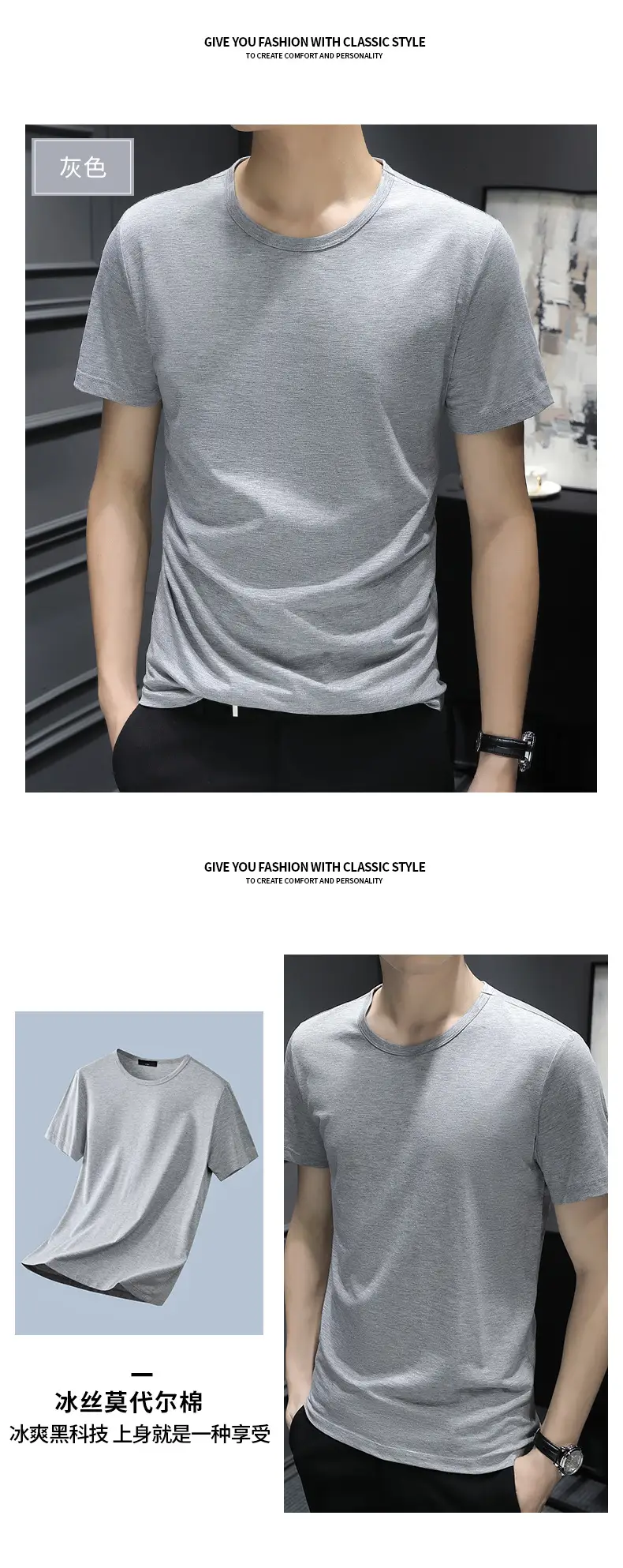 Men Cool Blue Ice Silk Crewneck T-Shirt — feature 20
