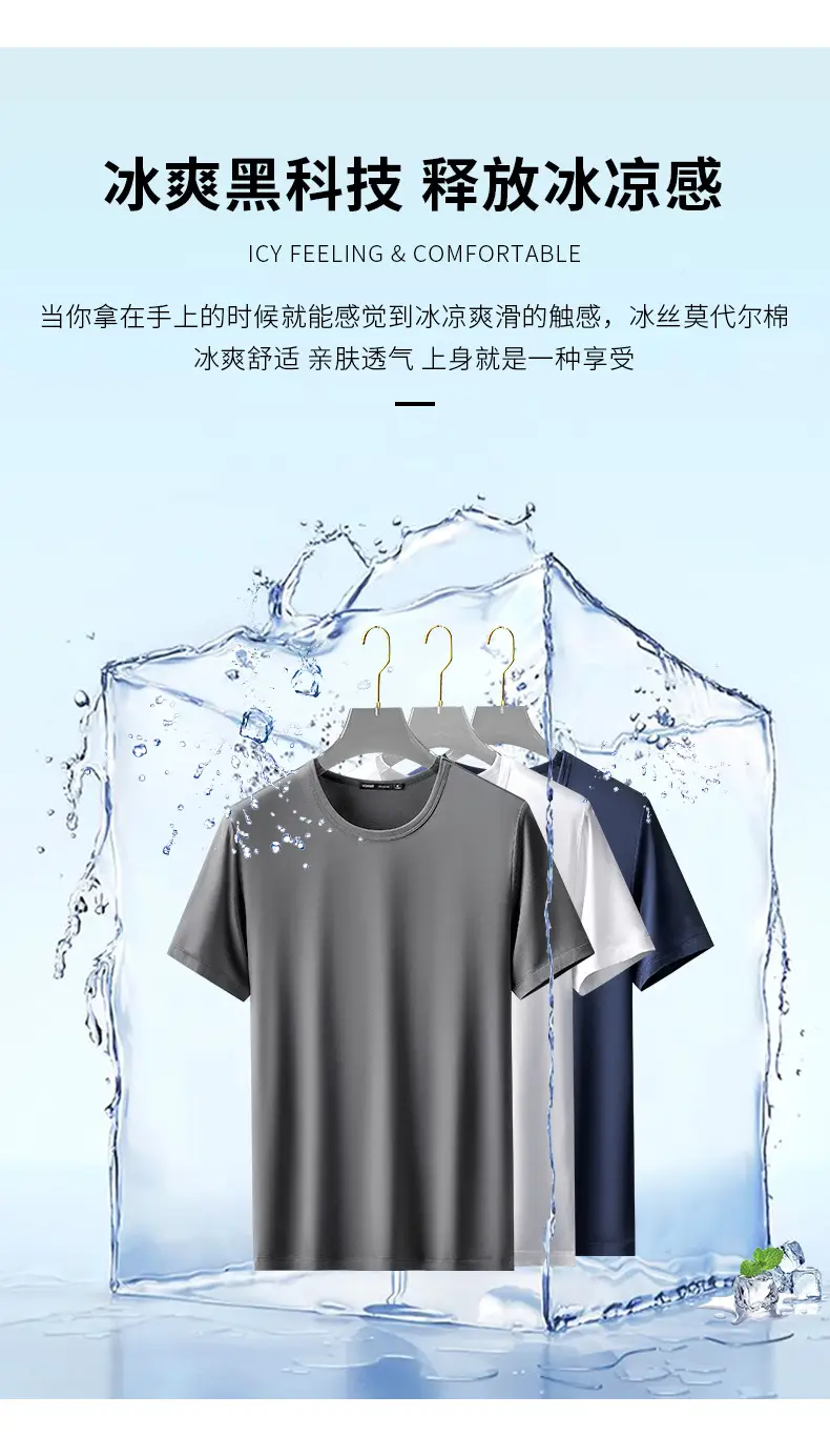 Men Cool Blue Ice Silk Crewneck T-Shirt — feature 3