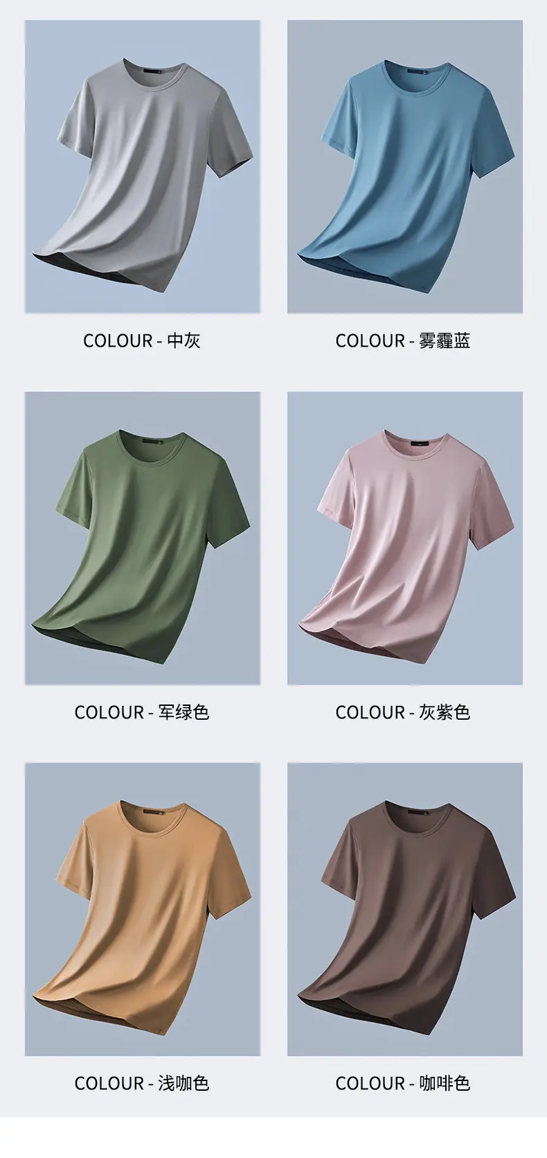 Men Cool Blue Ice Silk Crewneck T-Shirt — feature 9