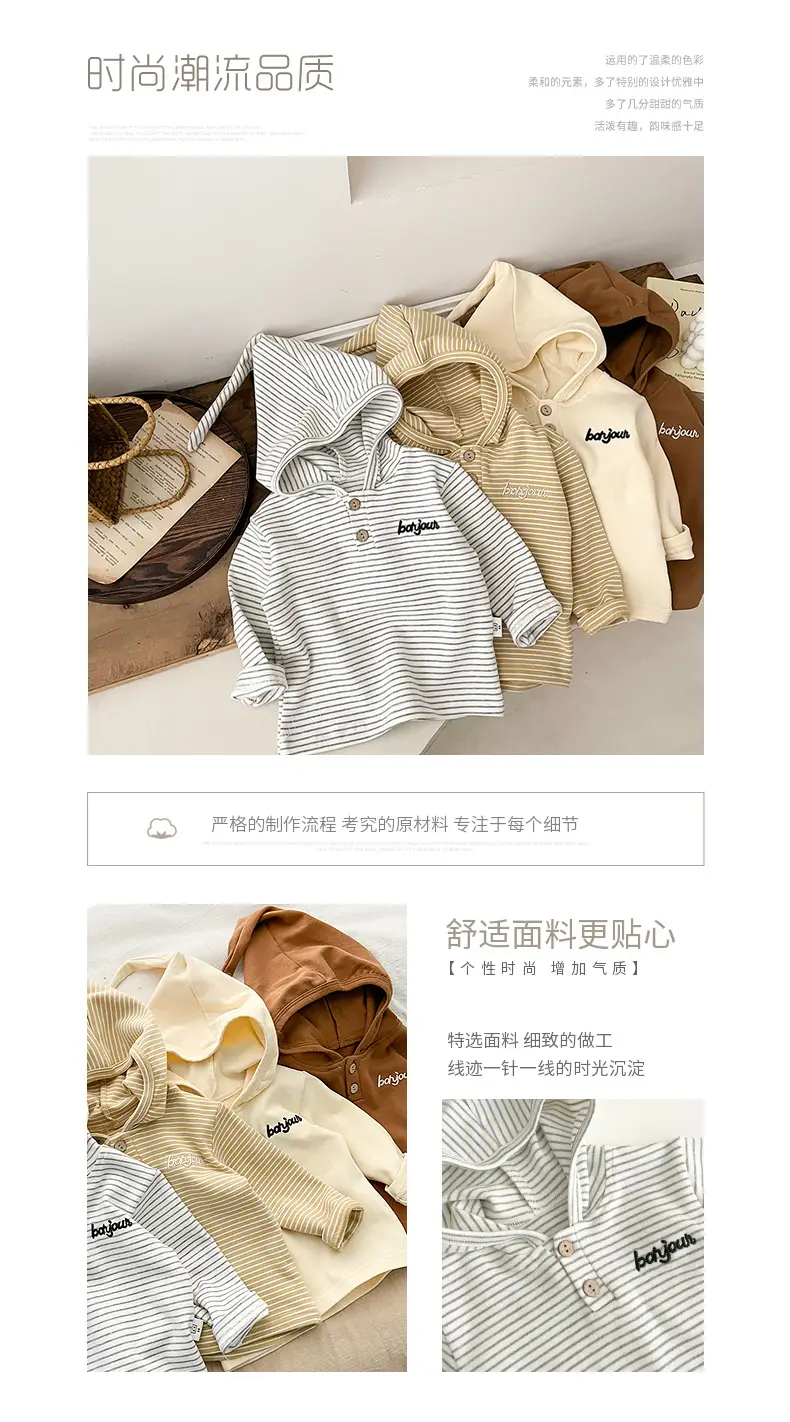 Brown Long Sleeve T-Shirt for Boys 2023 Spring — feature 1