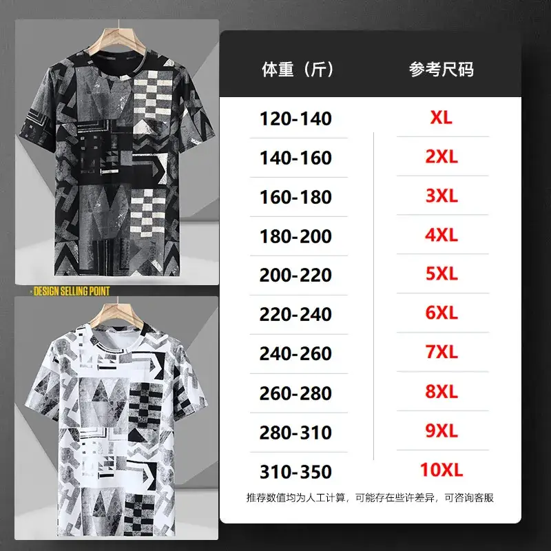 2023 Summer Men's Black White Geometric T-Shirt Plus Size - Image 6