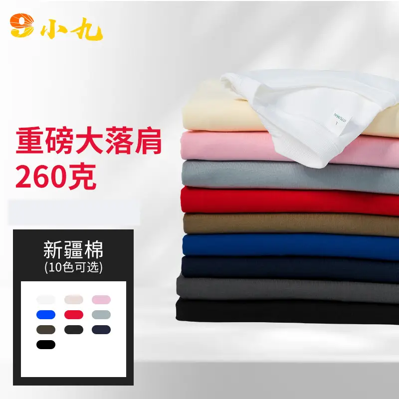 260g Heavyweight Off-Shoulder T-Shirt Blue - Image 11