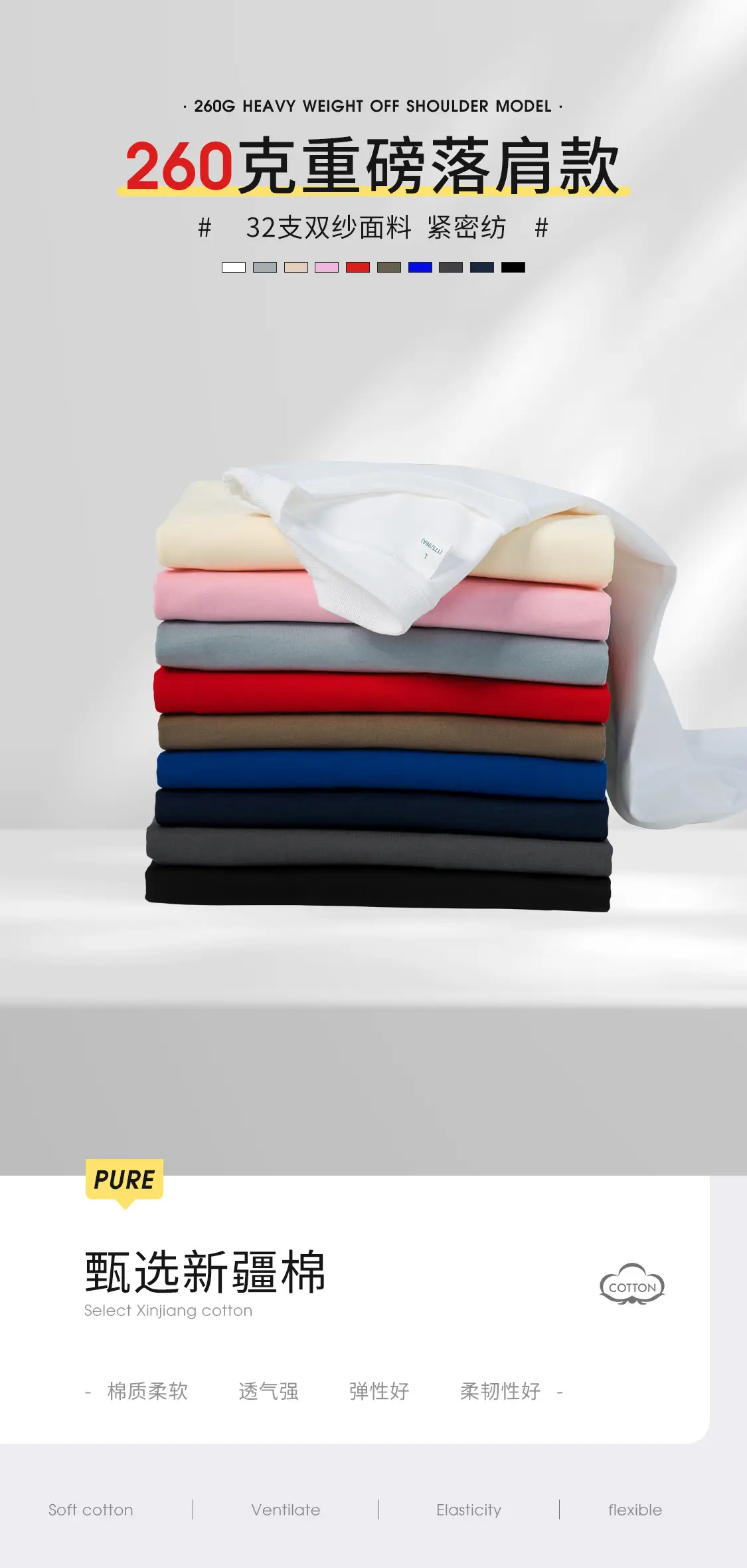 260g Heavyweight Off-Shoulder T-Shirt Blue — feature 1