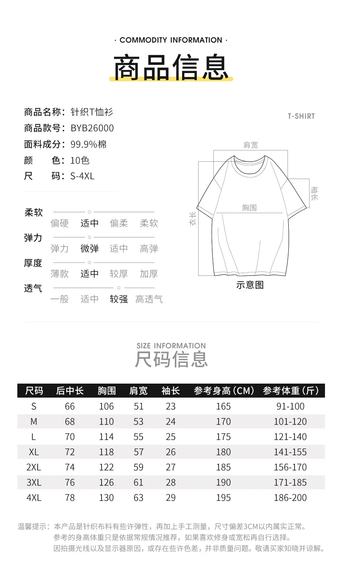 260g Heavyweight Off-Shoulder T-Shirt Blue — feature 2