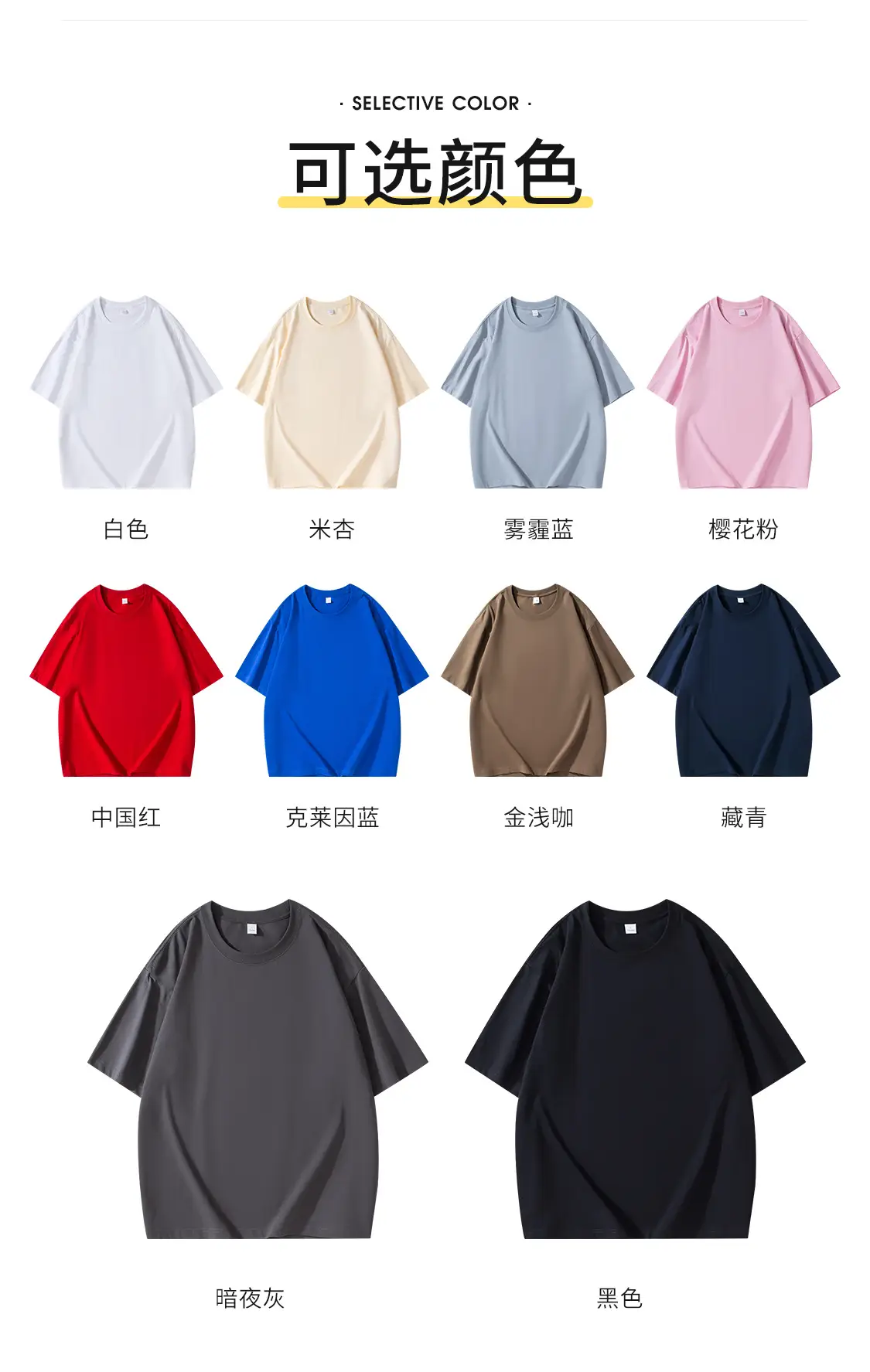 260g Heavyweight Off-Shoulder T-Shirt Blue — feature 3