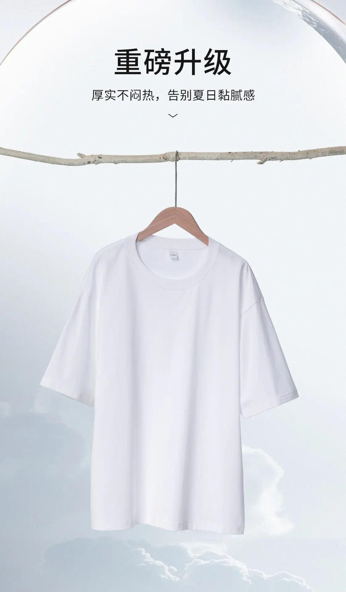 260g Heavyweight Off-Shoulder T-Shirt Blue — feature 4