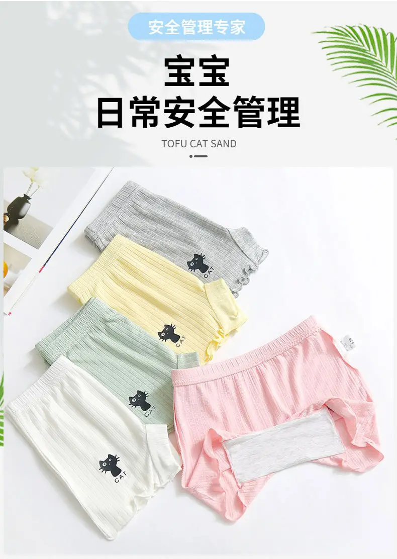 Girls Cotton Cat Print Shorts Grey Ruffled — feature 2