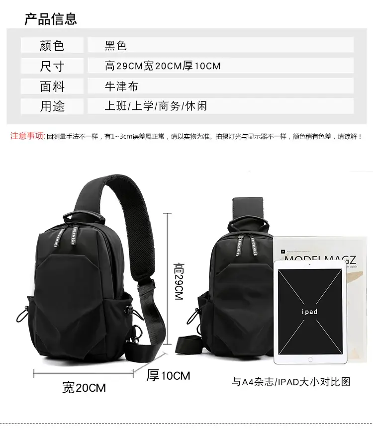 Men's Black Casual Crossbody Backpack with Multiple Pockets — feature 1