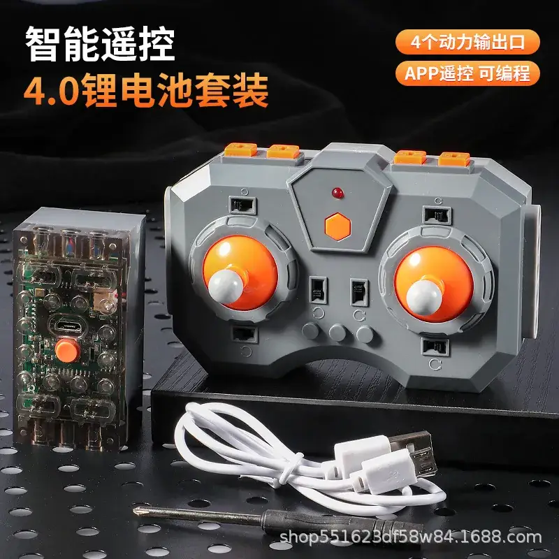Smart Motor Control App Programming Building Blocks - Image 9
