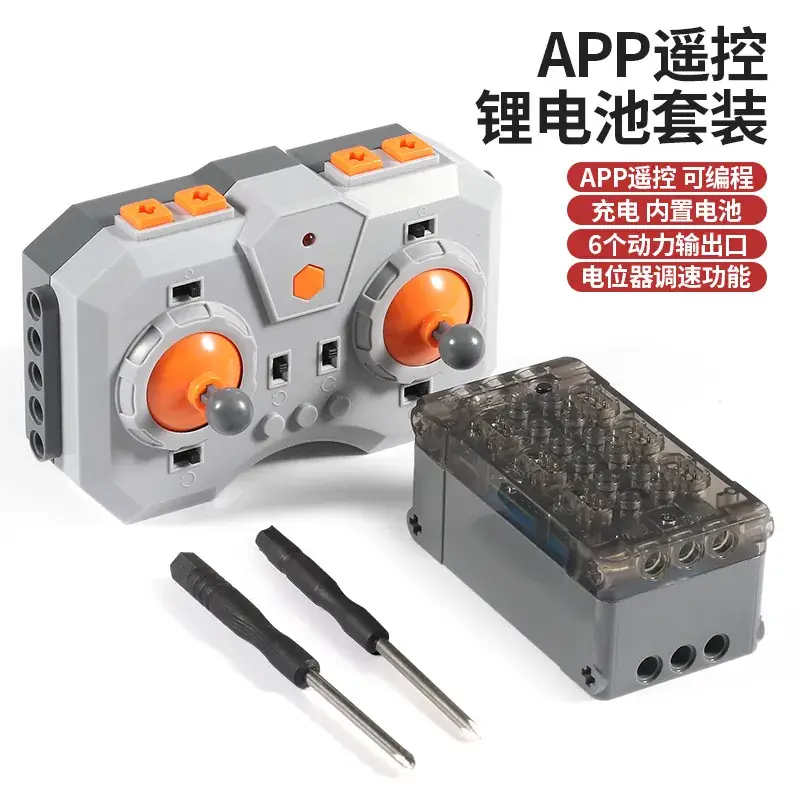 Smart Motor Control App Programming Building Blocks — feature 11