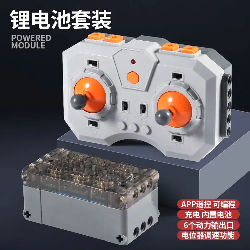 Smart Motor Control App Programming Building Blocks — feature 12