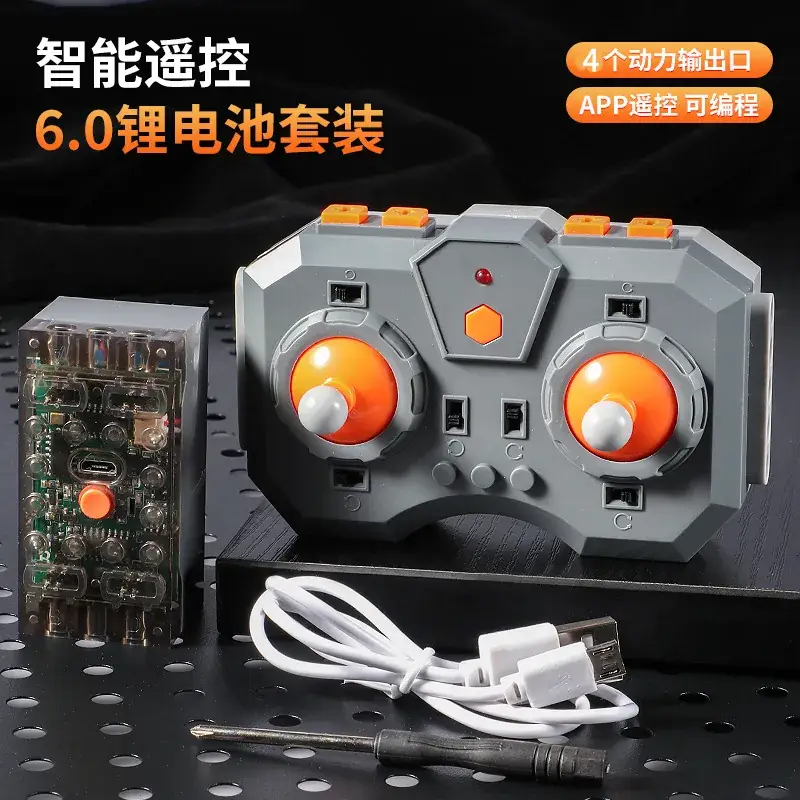 Smart Motor Control App Programming Building Blocks — feature 13