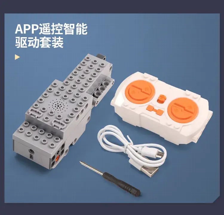 Smart Motor Control App Programming Building Blocks — feature 2