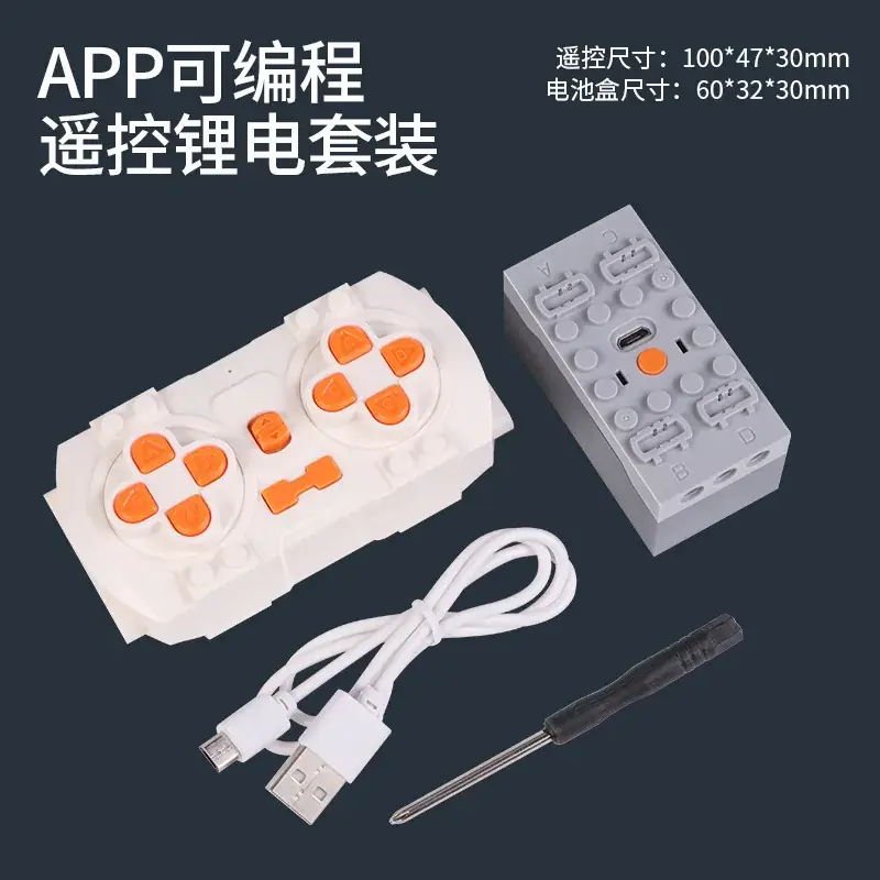 Smart Motor Control App Programming Building Blocks — feature 8