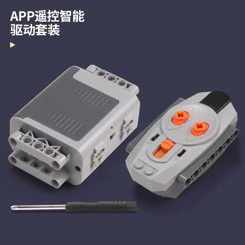 5 battery box APP remote control suit