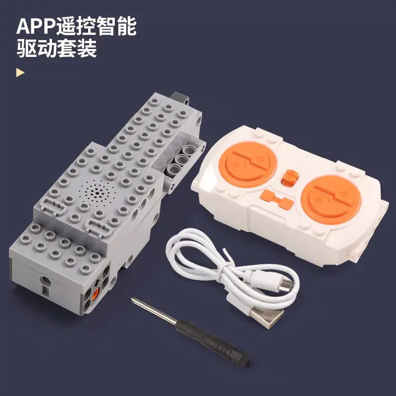 Robot APP intelligent remote control suit