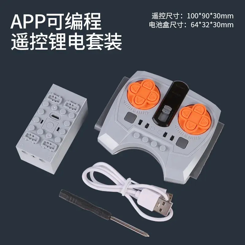 APP master large remote control