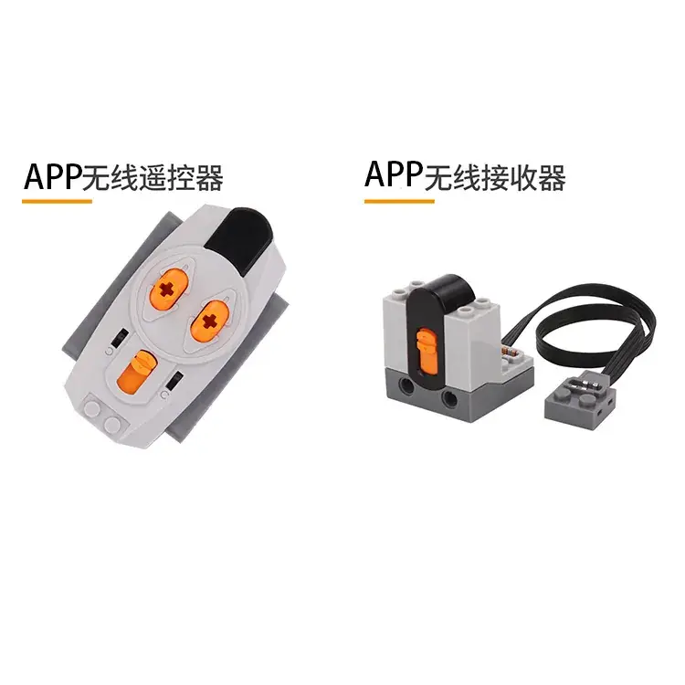 Small receiver with APP small remote control