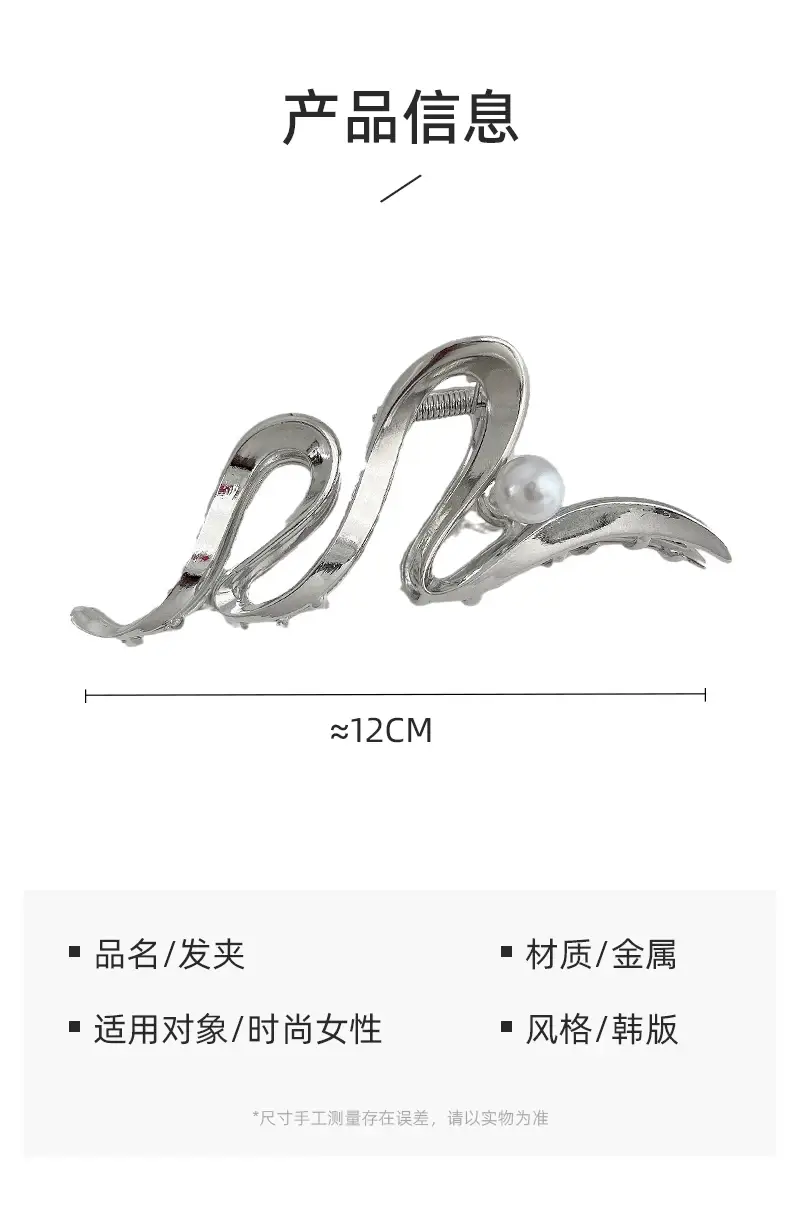 Silver Shark Hair Clip for Women Back of Head — feature 3