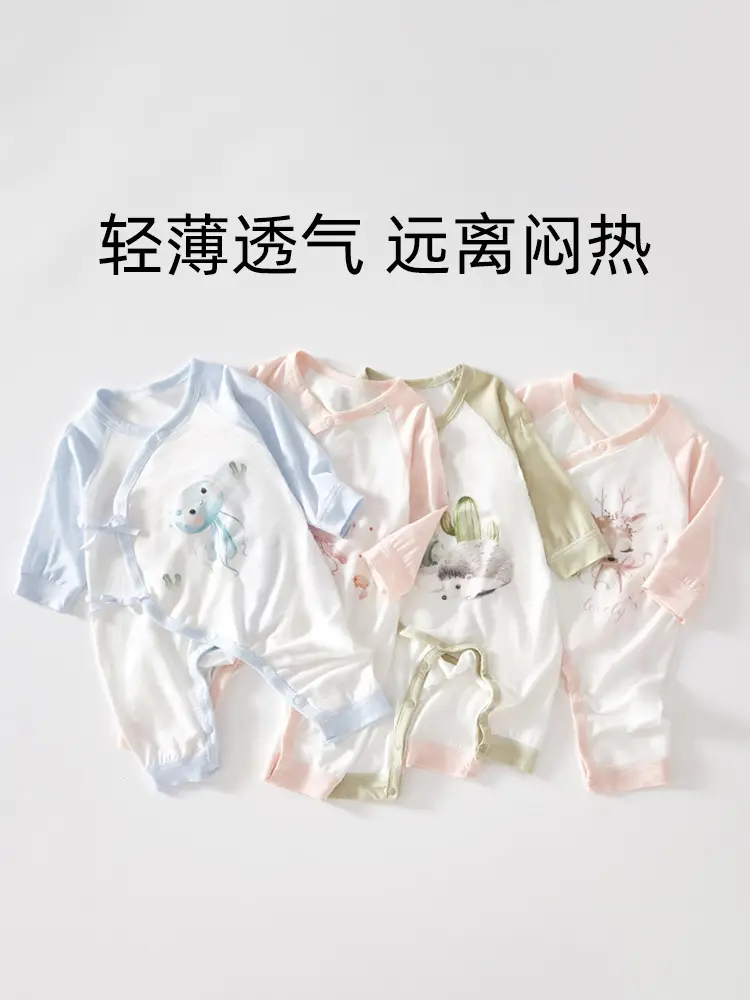 Baby Baby Boy Girl Cotton Jumpsuit Yellow White