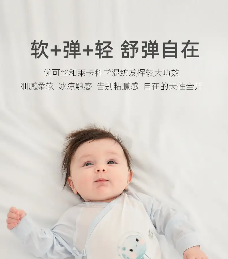 Baby Baby Boy Girl Cotton Jumpsuit Yellow White — feature 13