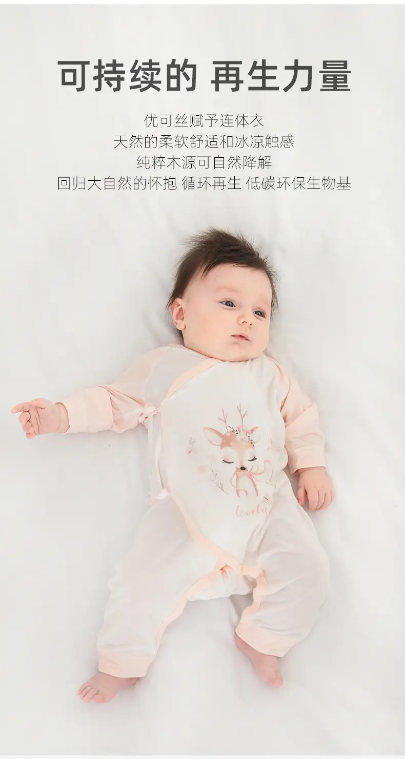 Baby Baby Boy Girl Cotton Jumpsuit Yellow White — feature 17