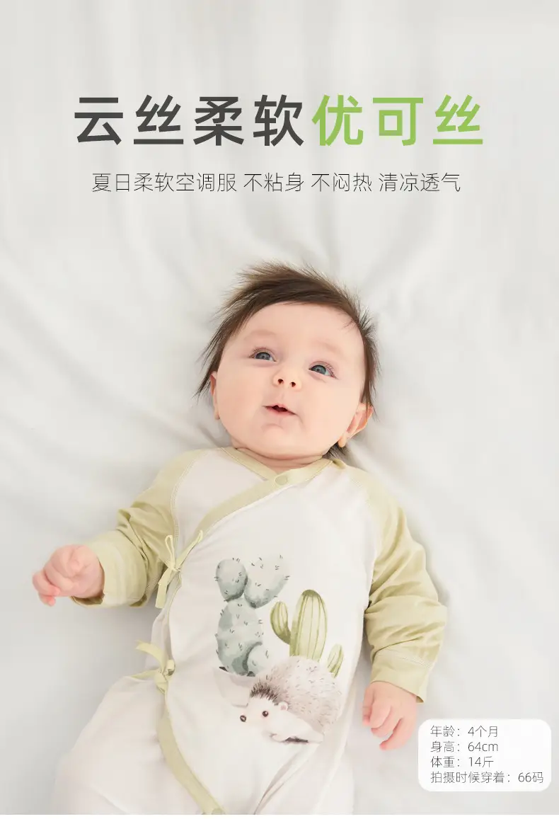 Baby Baby Boy Girl Cotton Jumpsuit Yellow White — feature 4