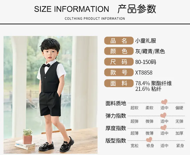 Boy's Navy Blue 3-Piece British Vest Suit Summer — feature 4