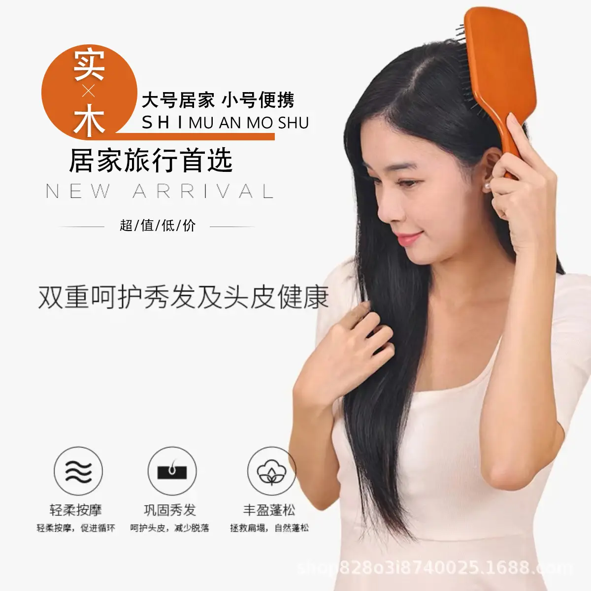 Air Cushion Hair Comb Wooden Solid Wood Hairdresser - Image 2