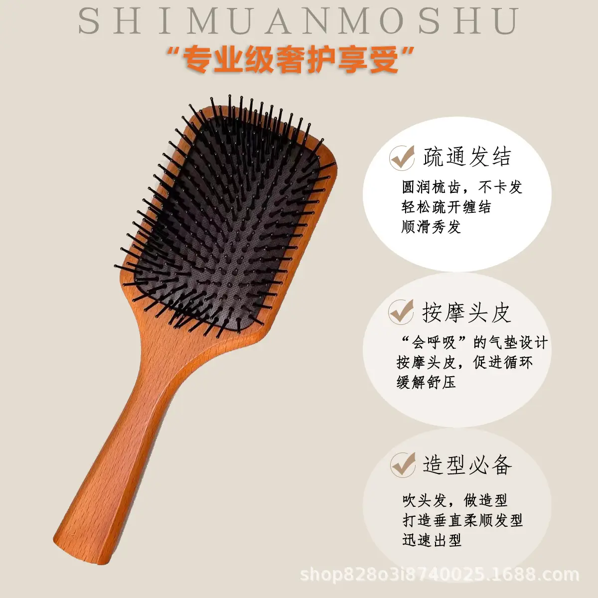 Air Cushion Hair Comb Wooden Solid Wood Hairdresser - Image 3