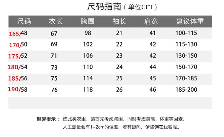鐭琚栧昂鐮乀鎭x750_鍓鏈.jpg
