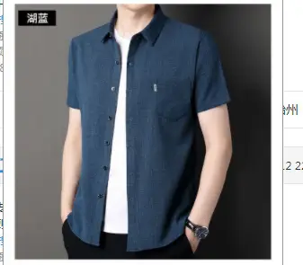 Men Grey Textured Short Sleeve Shirt 2023 - Image 9