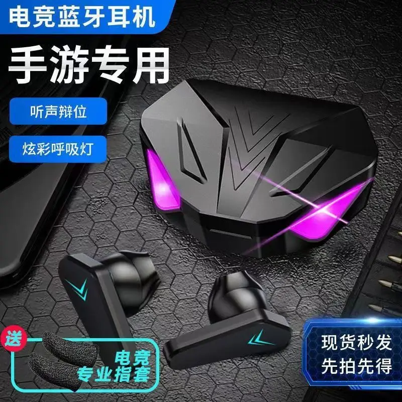 Touch Control Bluetooth Earphones with Battery Display — feature 2