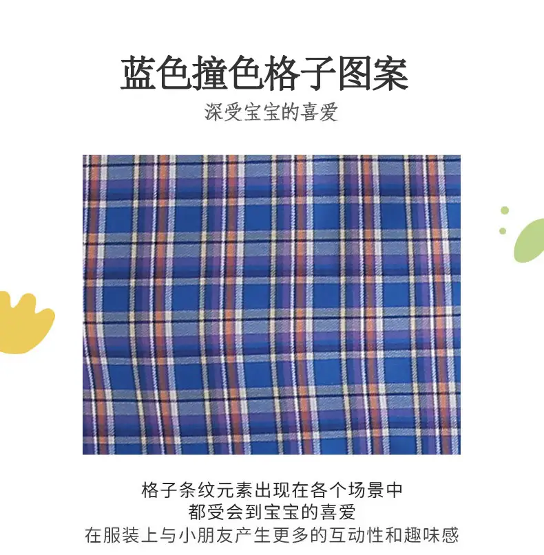 Boys Plaid Cotton Long Sleeve Shirt Spring Autumn — feature 2