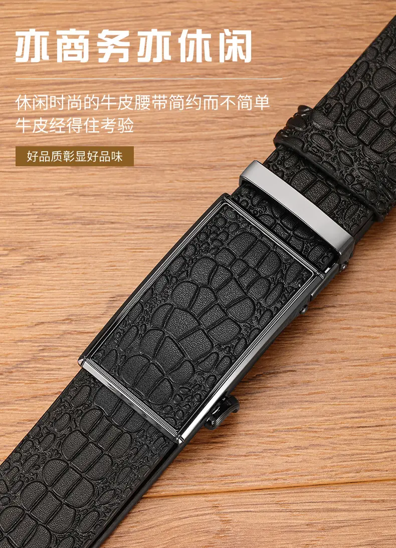 Men's Brown Croc Leather Belt with Automatic Buckle β feature 6