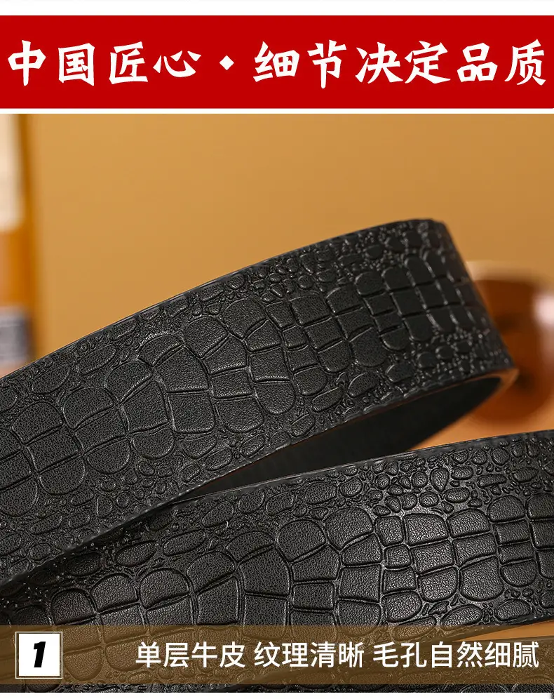 Men's Brown Croc Leather Belt with Automatic Buckle β feature 8