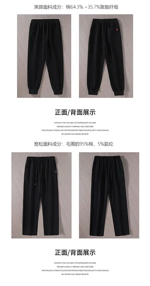Men's Black Fleece Leg Pants with Red Logo — feature 11